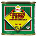 Ziyad Chicken and Beef Luncheon Loaf- 12 oz
